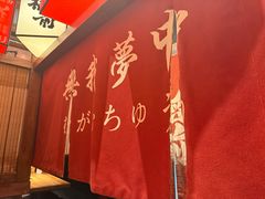 -稻前Taoki(方圆荟店)