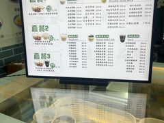 -奶酪魏(牛街总店)
