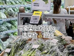 -7fresh七鲜(大族广场店)