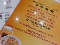-池记(尖沙咀店)