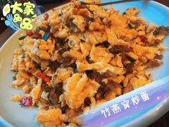 -真味汤馆(汽博店)