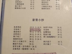 -清真宏玉祥黄门脸餐厅(华荫东里店)
