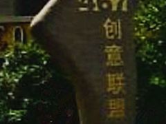 -西湖区图书馆(古墩路)