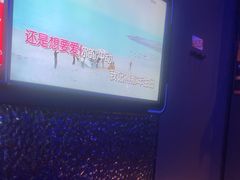 -星聚会KTV(前海印里店)