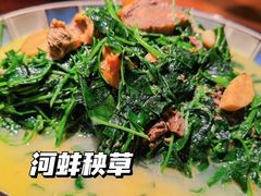 -周家二小姐的菜(西津渡店)