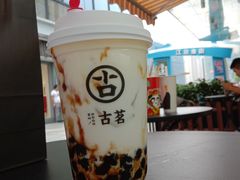 -古茗(江北万达金街店)