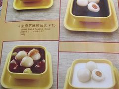 -满记甜品(岭南新天地店)