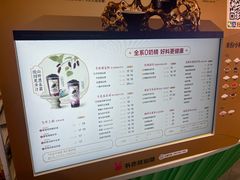 -书亦烧仙草(北京路汇嘉时代店)