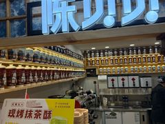 -一杯黔茶(西江千户苗寨古街店)