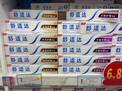 -食品日用品超市(东山百货大楼店)