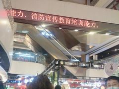 -亦庄创意生活广场