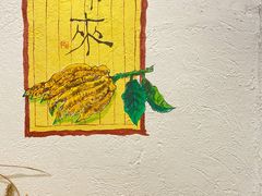 -如禾素食·下午茶·糖水