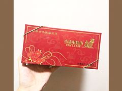 -小潘蛋糕坊 板桥和平店