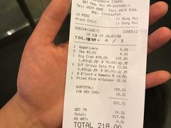账单-同乐海鲜(乌节路中央店)