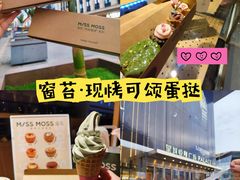 -皇城恒隆广场