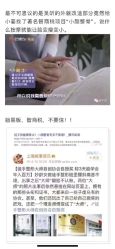 -溢美古法抗衰