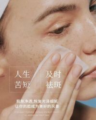 点击看大图 -MLP美丽派·问题肌疗愈中心