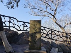 -幕燕滨江·燕子矶公园