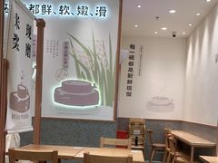 大堂-小满手工粉(上海品尊国际店)