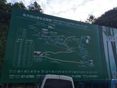 东天目山风景区-东天目山风景区