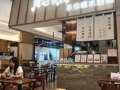 -中航城君尚购物中心