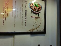 -火龙堂·风味民间菜(文一路店)