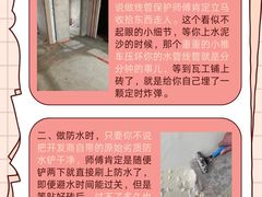 -居丽装饰空间设计(总部)
