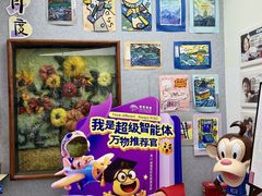 -瑞思教育·少儿英语(凯德校区)