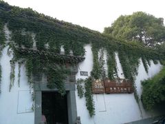 -日出青木·杭帮菜名店