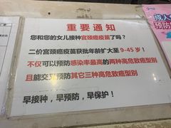 -成都市青羊区草市御河社区卫生服务中心