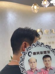 -唐风采假发补发定制
