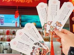 -鸡鸣赐茶(鸡鸣寺路店)