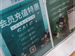 -六贤记(杭州龙湖滨江天街店)