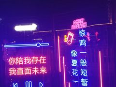 -湖南广电中心大楼