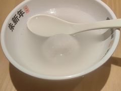 -朱新年·苏式汤团·面点(北寺塔店)