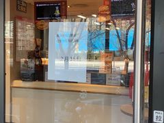 -麦当劳(农光里店)