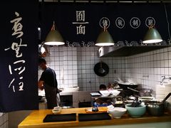 -囿面传统制面馆(中央路店)