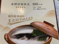 -千岛湖鱼味馆(十字街总店)