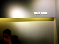 -NokNok Coffee(宽窄巷子店)