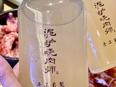 -泥炉烧肉师(新街口金銮巷店)
