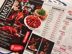 -松哥油焖大虾(皇岗一店)