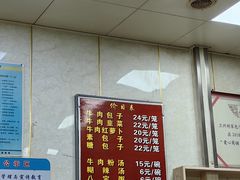 -胡家包子·清真(大众巷店)