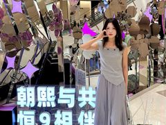 -CityOn熙地港（西安）购物中心