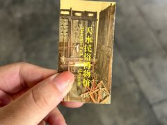 -胡氏古民居建筑