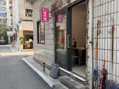 -东门饺子馆(少年宫路店)