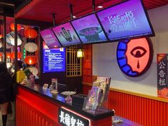 -长藤鬼校(东门店)