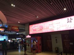 -奥斯卡升龙国际影城(RealD Cinema)