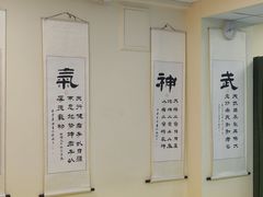 -上海江南武术馆(徐家汇馆)