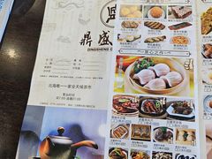 -北部湾鼎盛茶楼(银滩店)