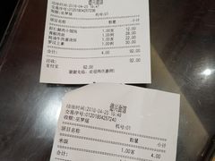账单-德兴馆(山西南路店)